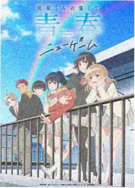 草原深处的马蹄声剧照